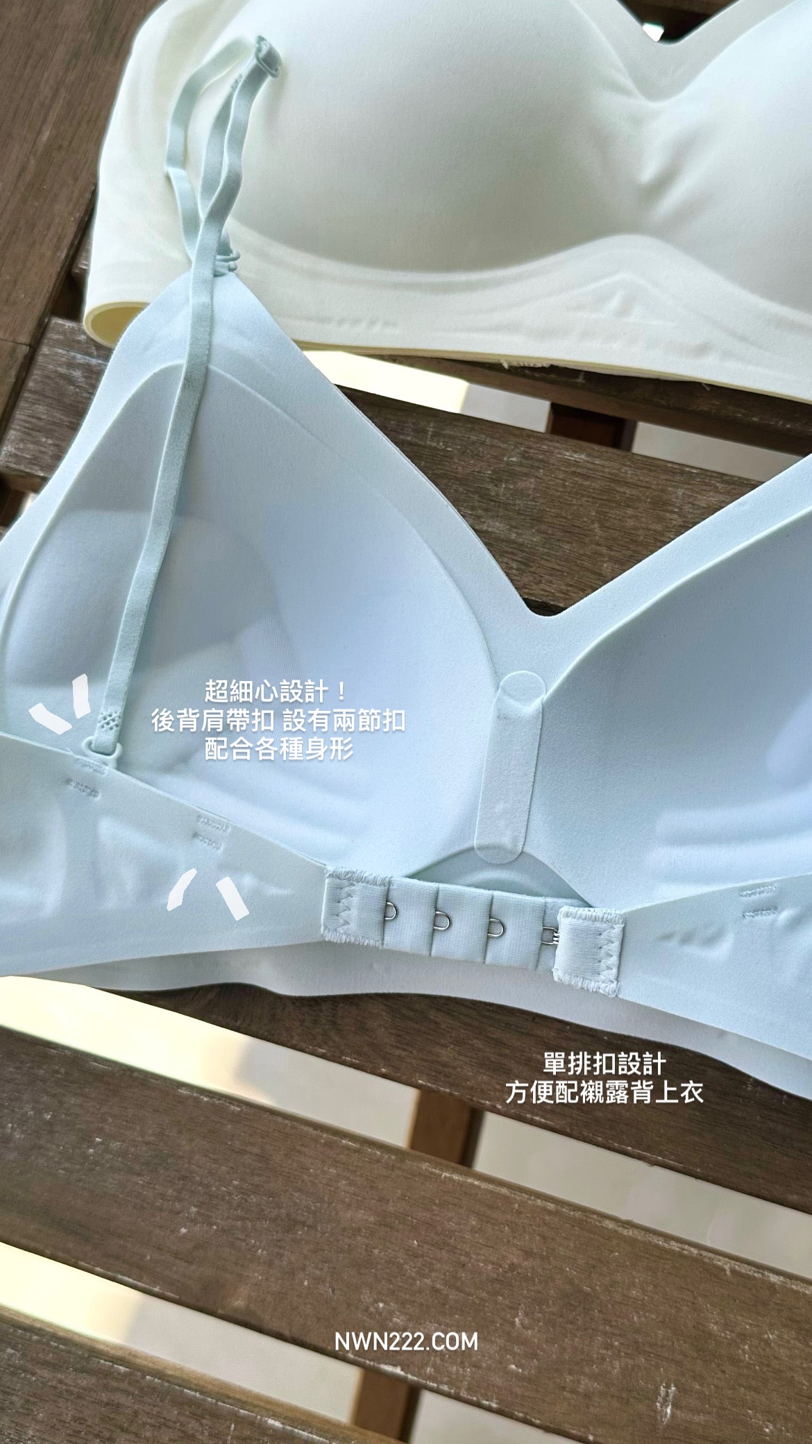 Everyday T-Shirt Bra 2.0