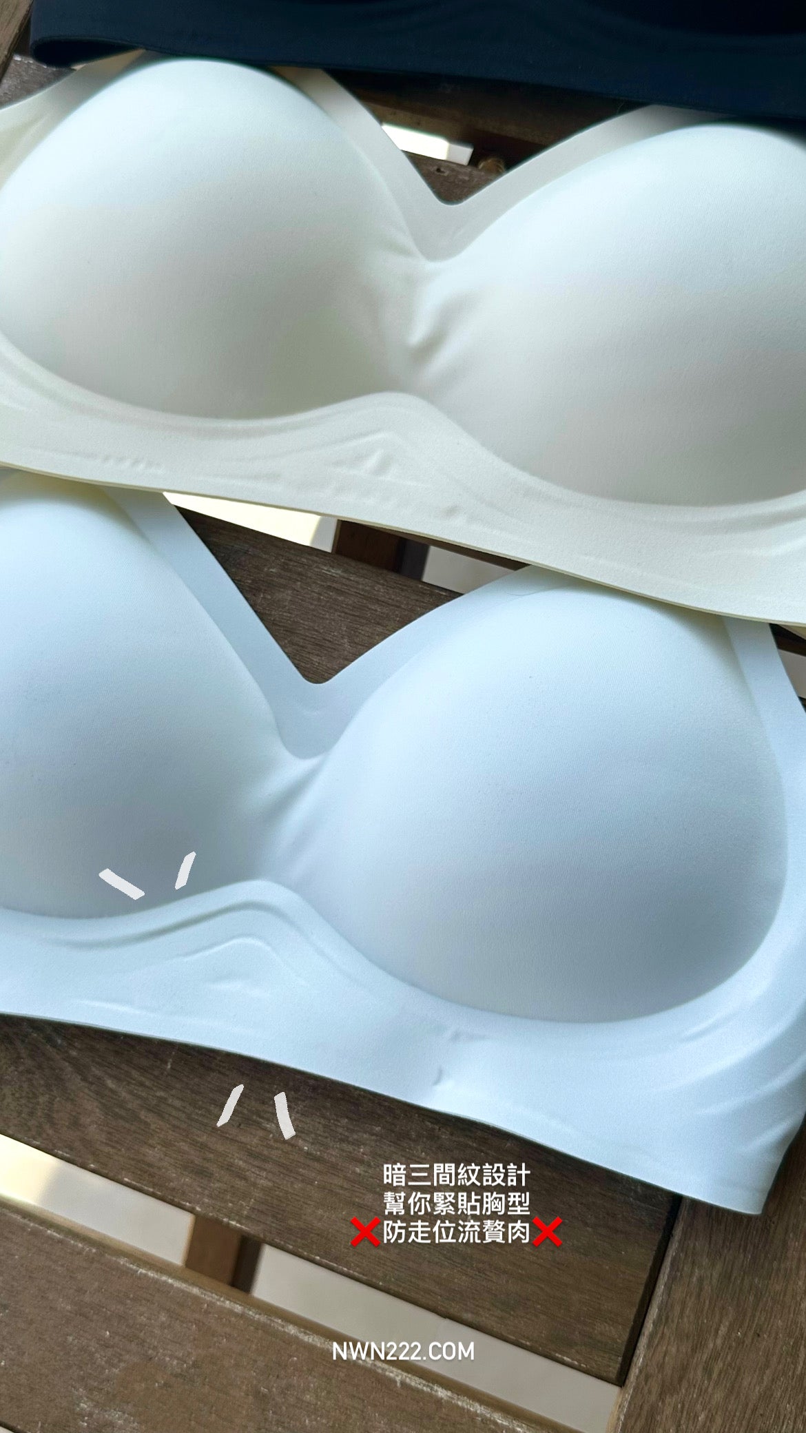 Everyday T-Shirt Bra 2.0
