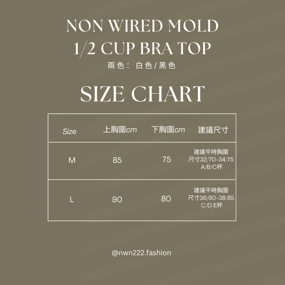 Non wired mold 1/2 cup bra top