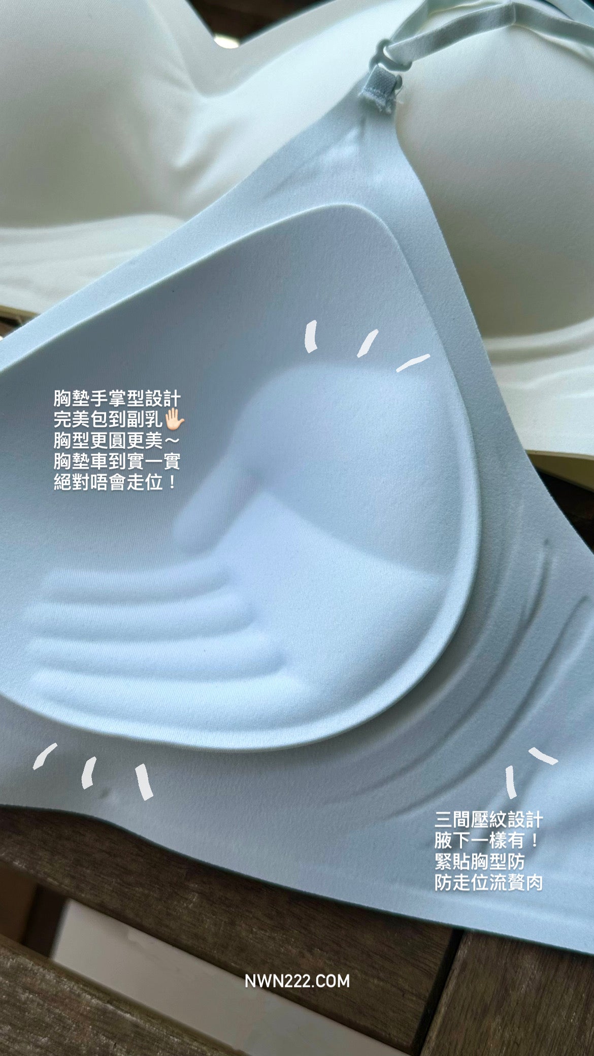 Everyday T-Shirt Bra 2.0