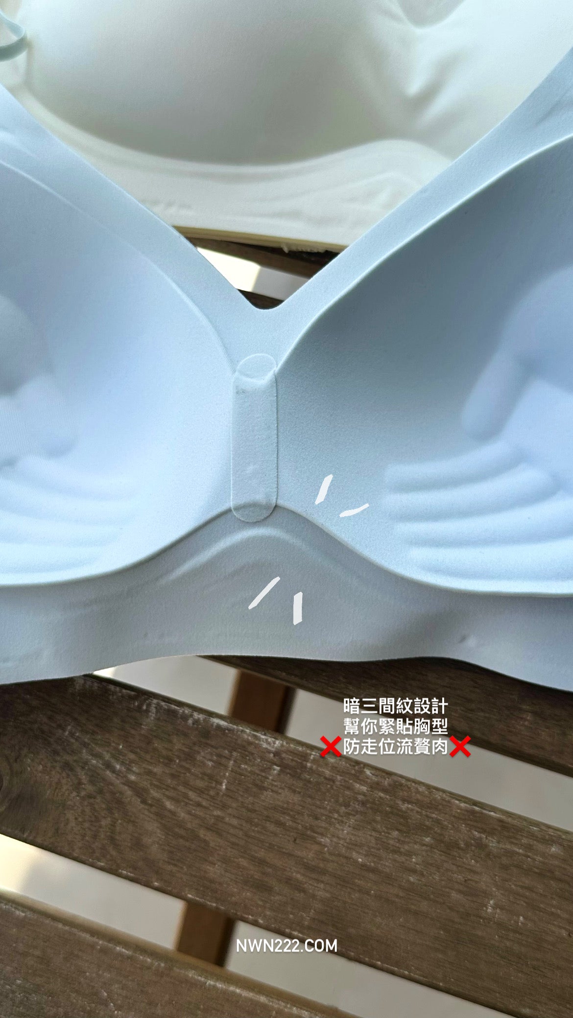 Everyday T-Shirt Bra 2.0