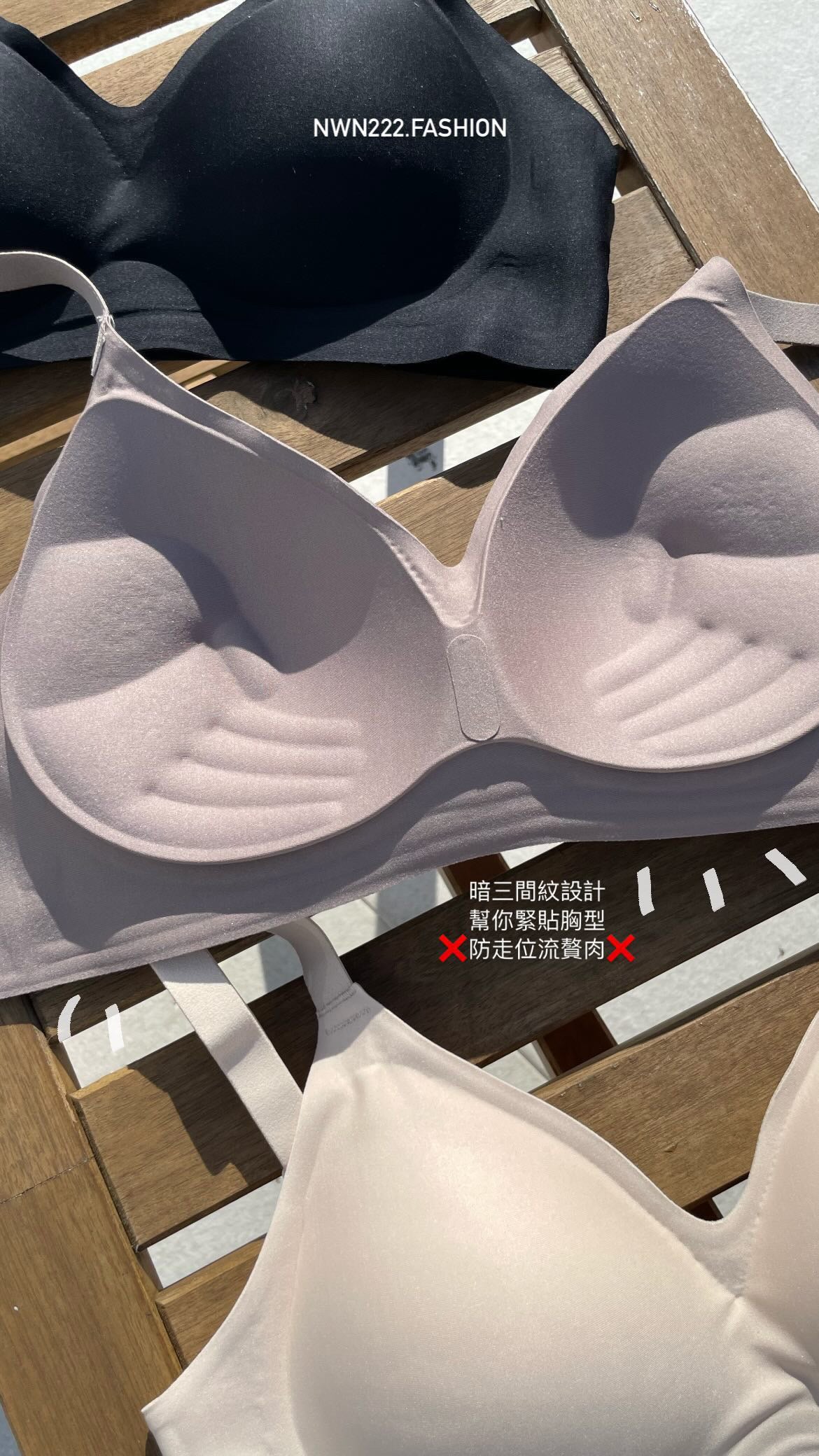 Everyday T-Shirt Bra