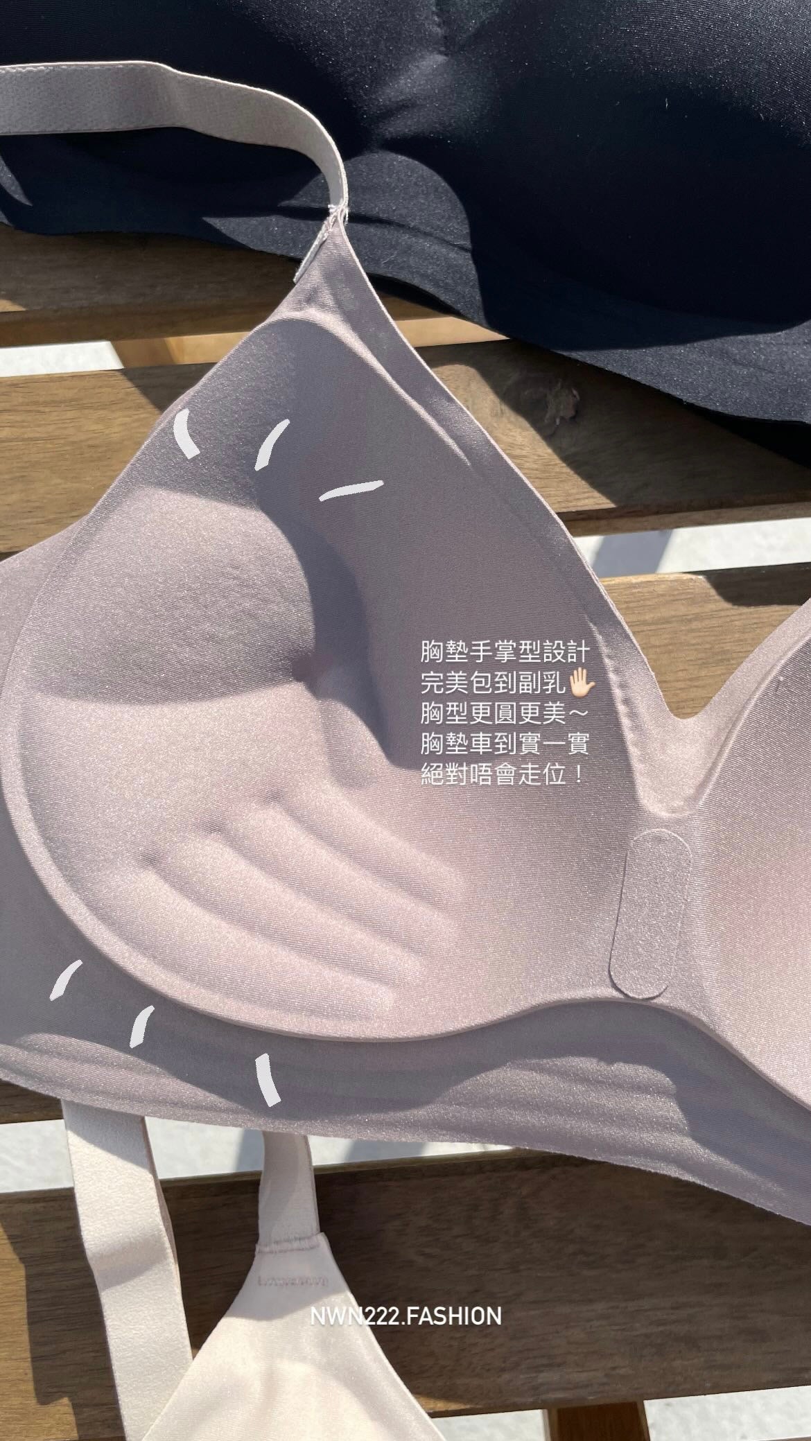 Everyday T-Shirt Bra