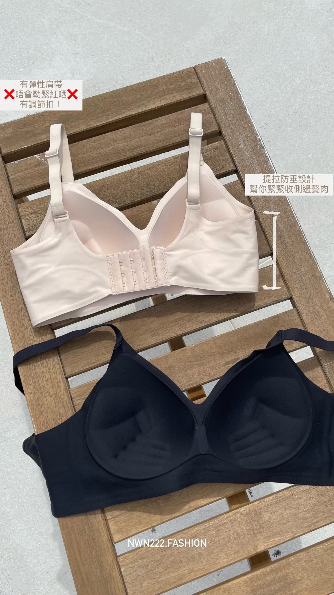 Everyday T-Shirt Bra