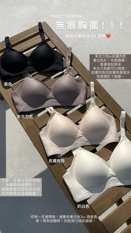 Everyday T-Shirt Bra