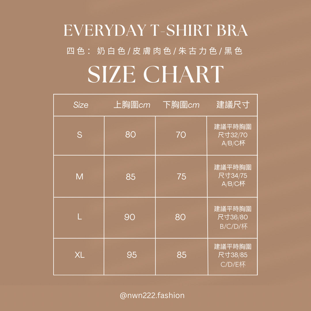 Everyday T-Shirt Bra