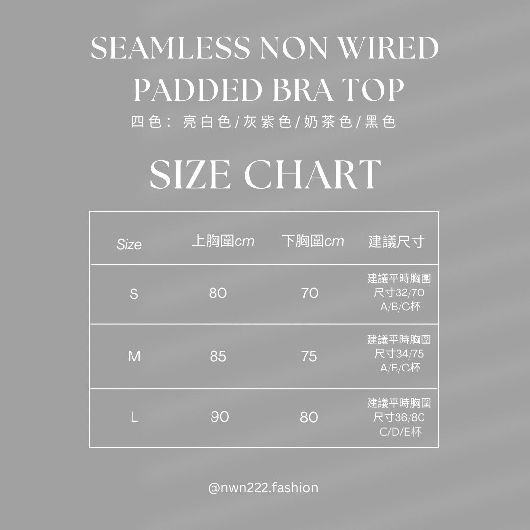 Seamless non wired padded bar top