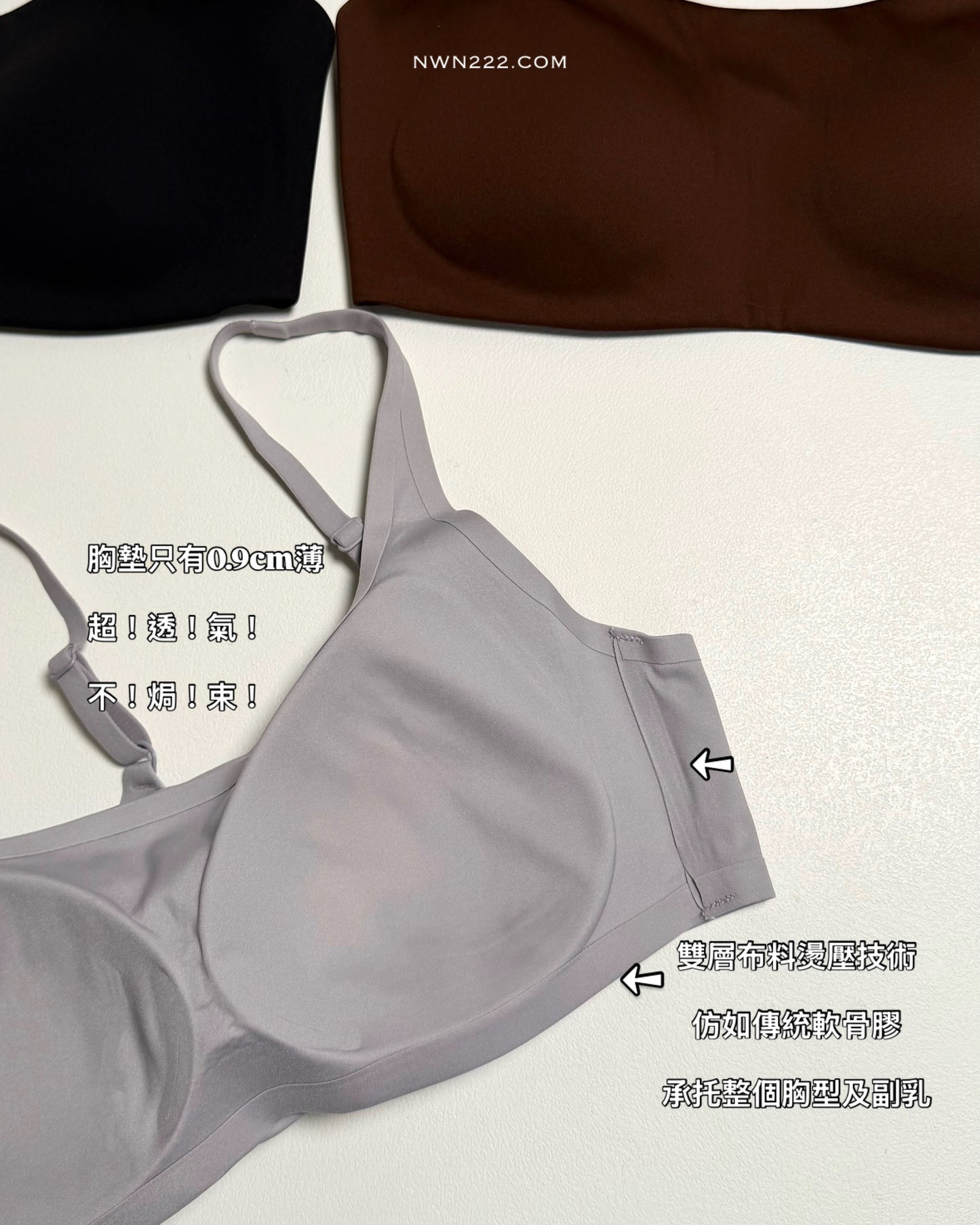 The second skin bar top ￼