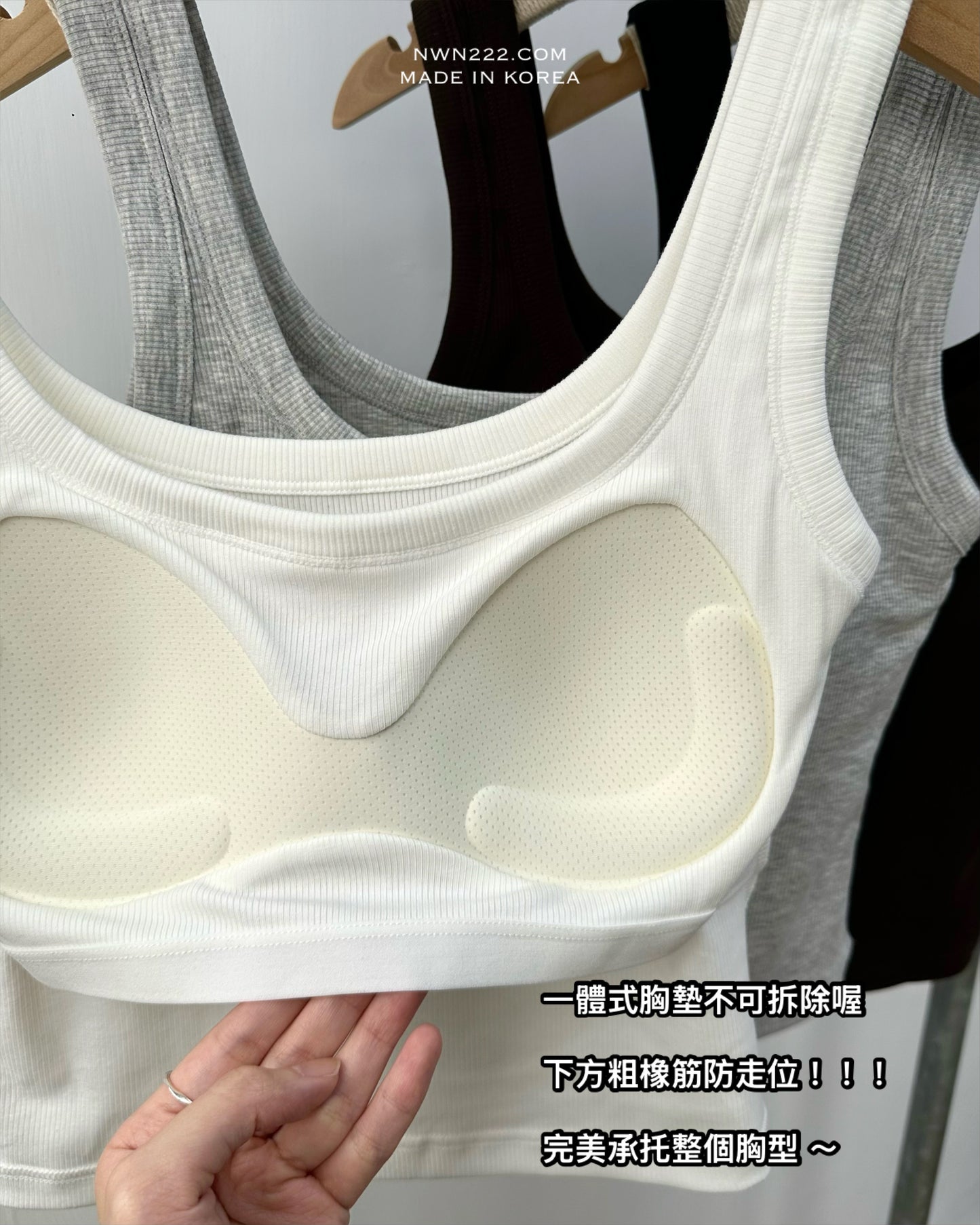 粗肩帶Basic Bra Top