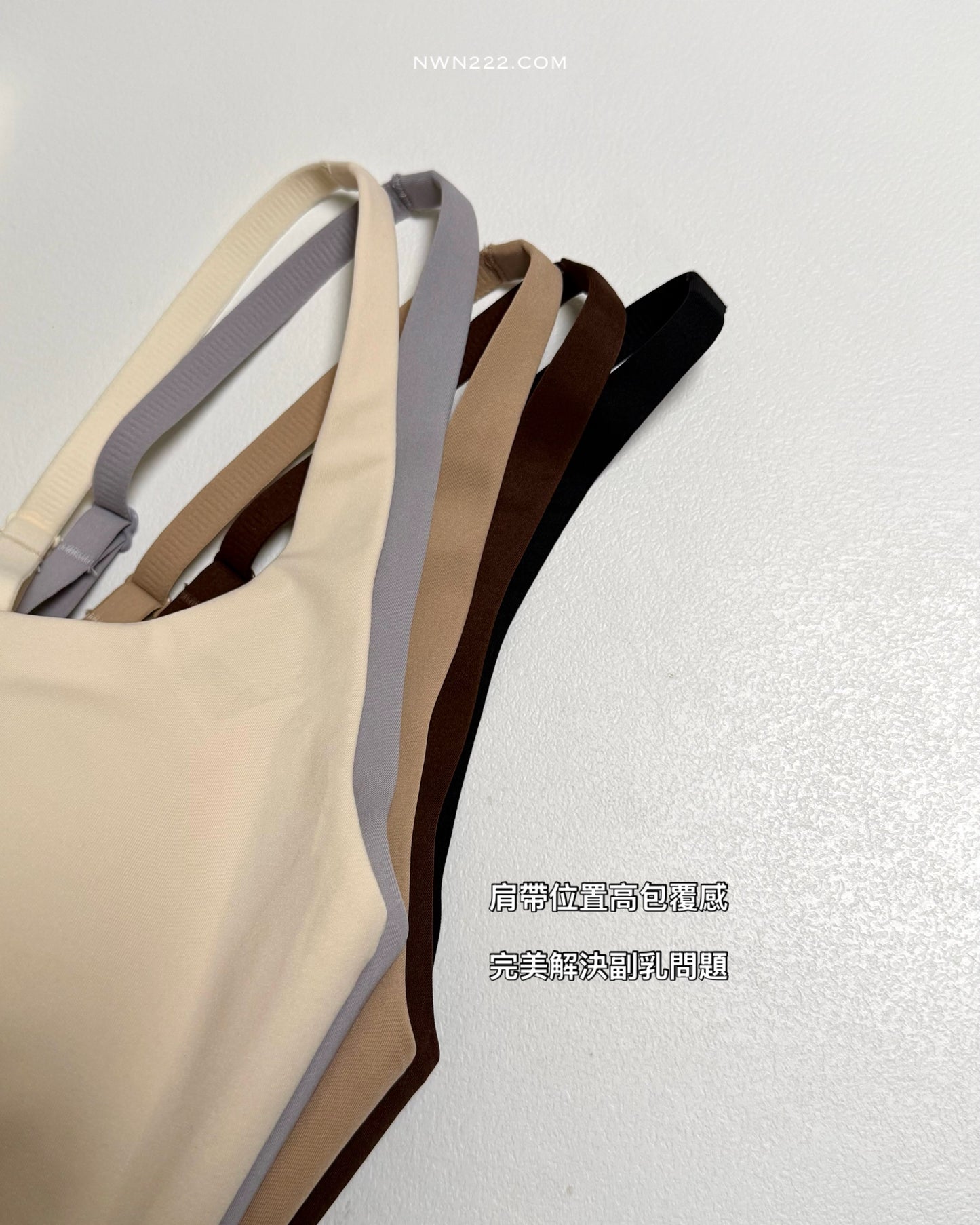 The second skin bar top ￼