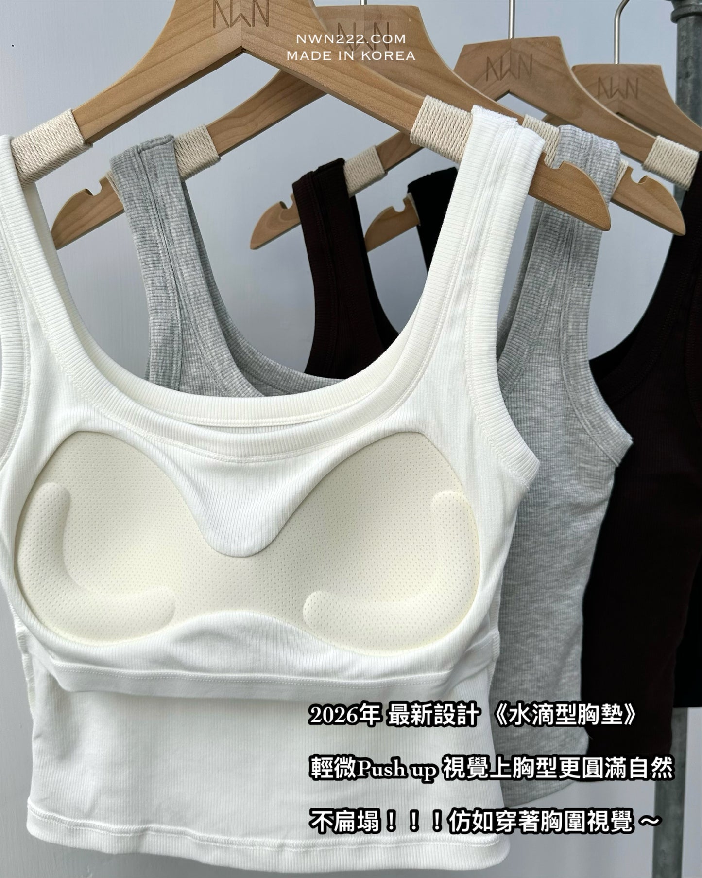 粗肩帶Basic Bra Top