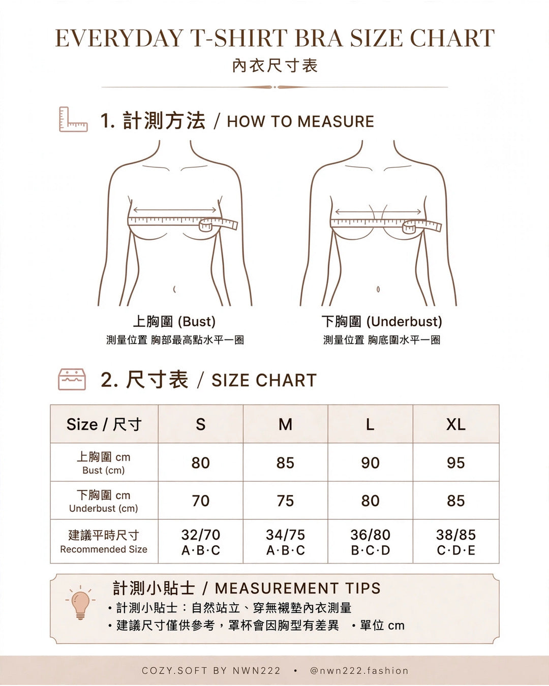 Everyday T-Shirt Bra