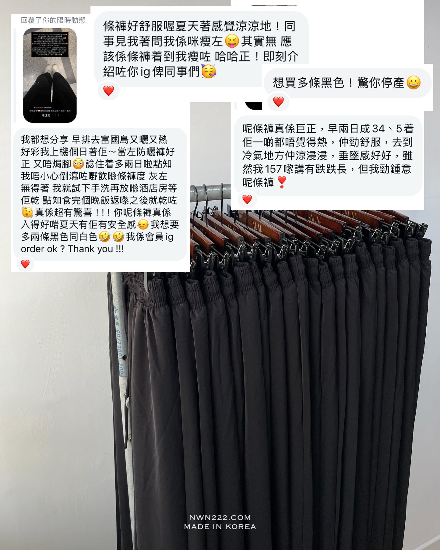 速乾滑嘟嘟寬褲